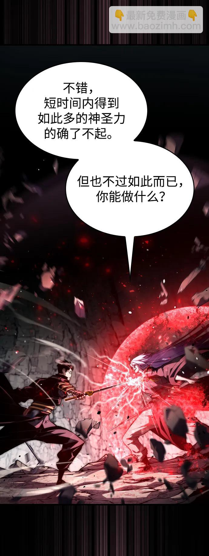 第86话17