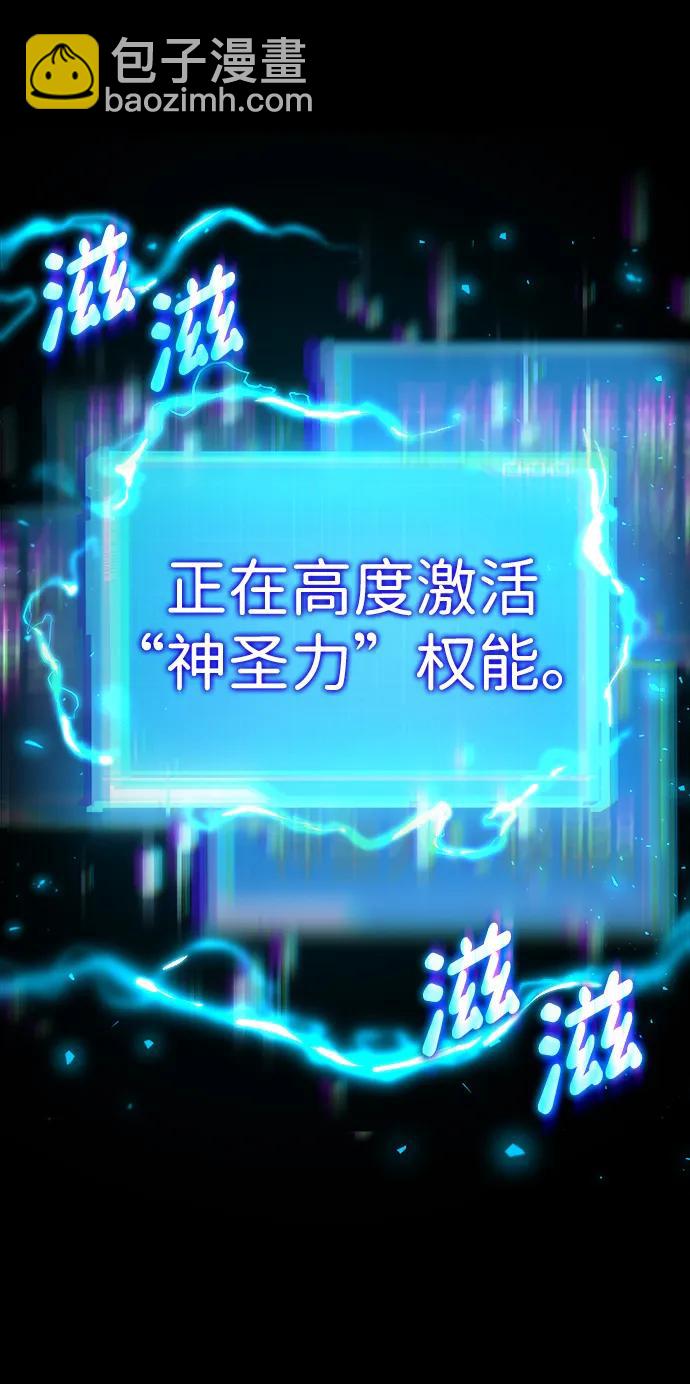 第86话20