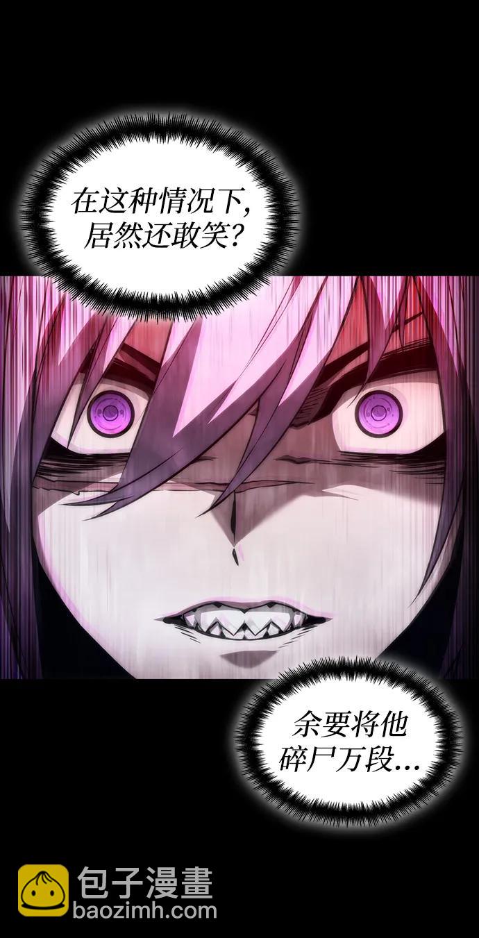 第86话22