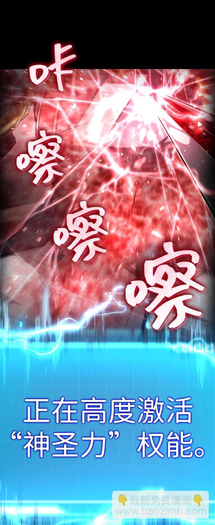 第86话23