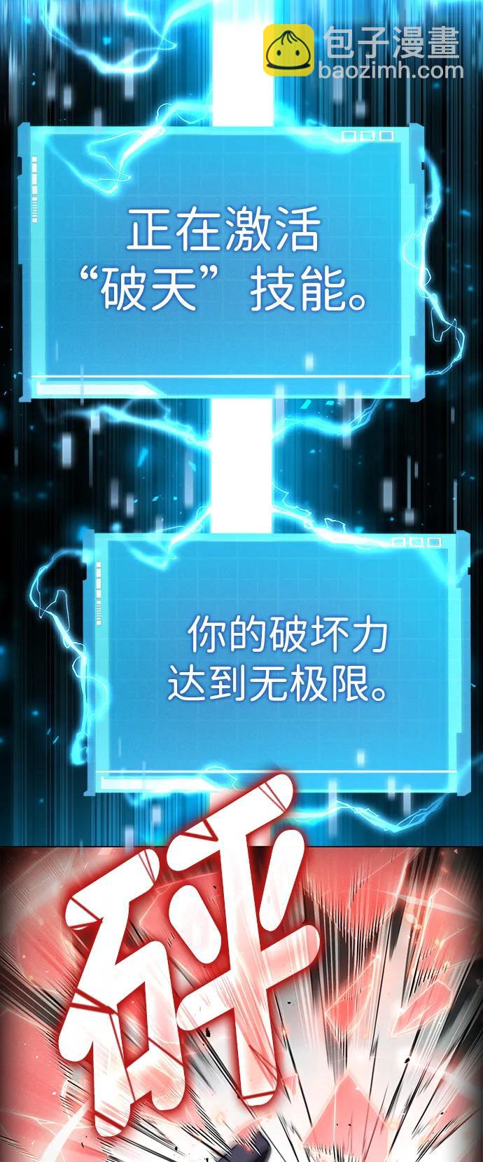 第86话24