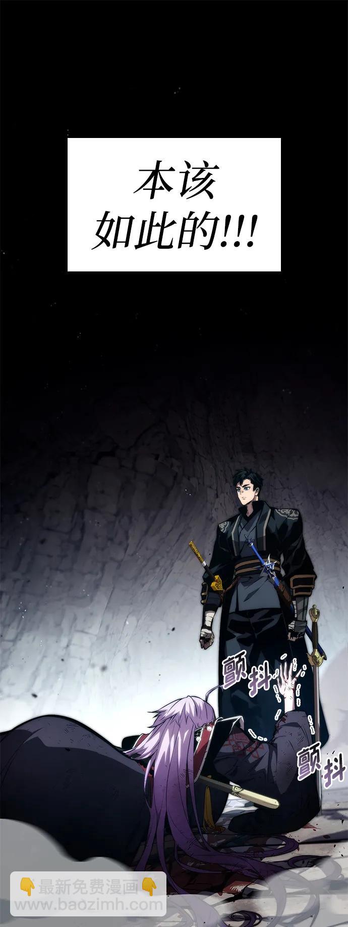第86话32