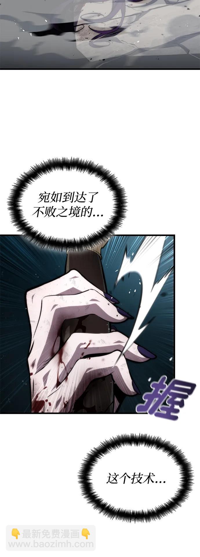 第86话33