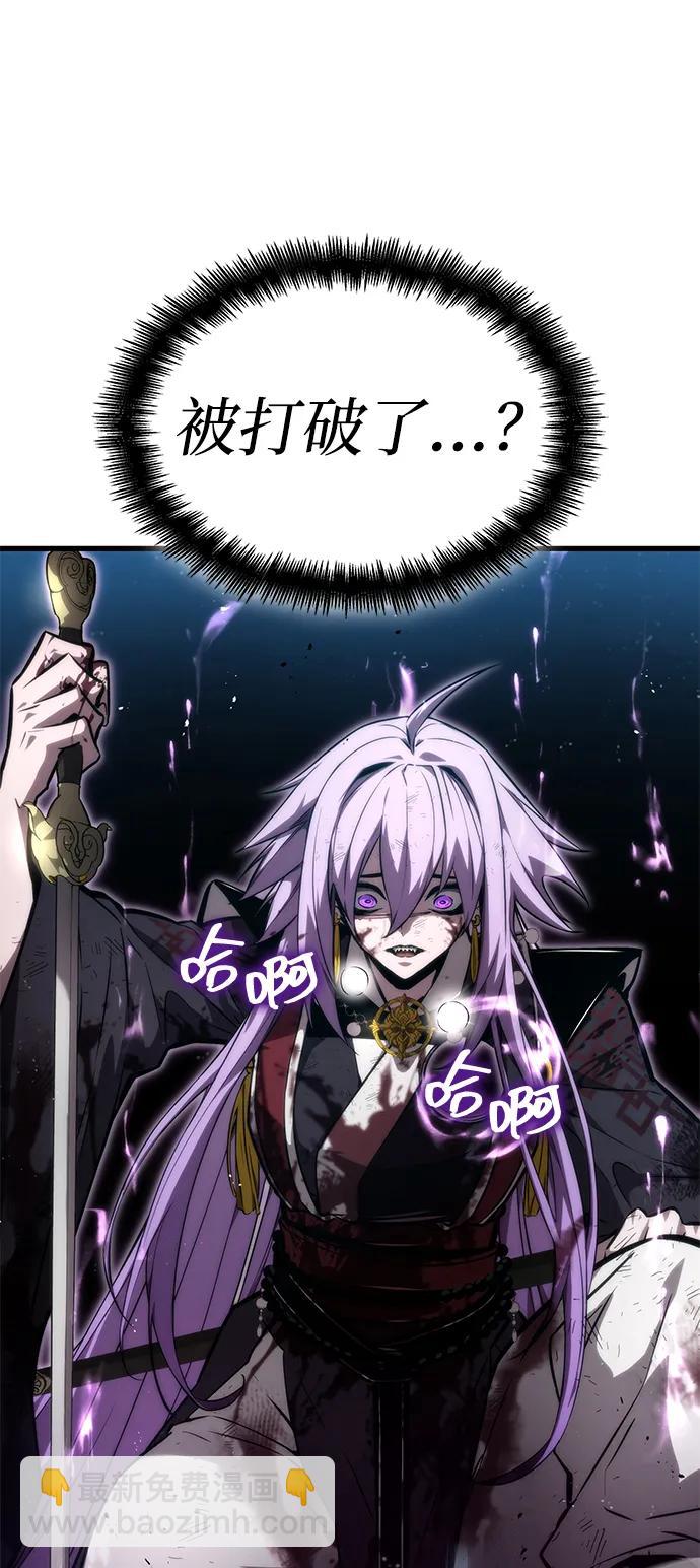 第86话34