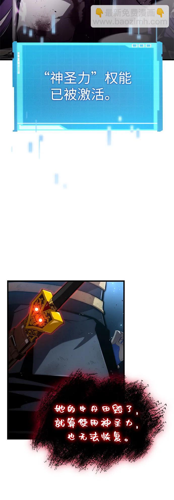 第86话35