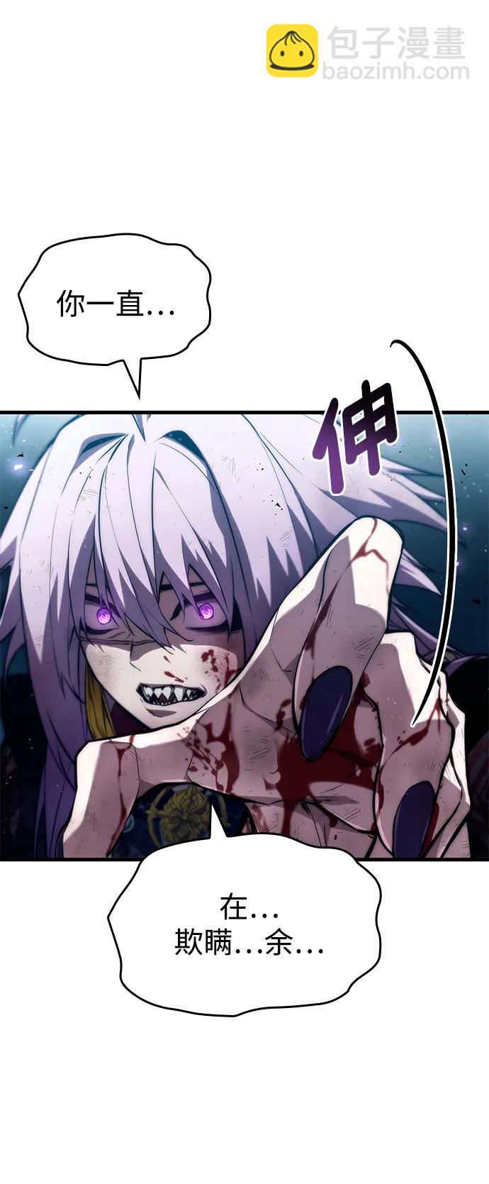 第86话36