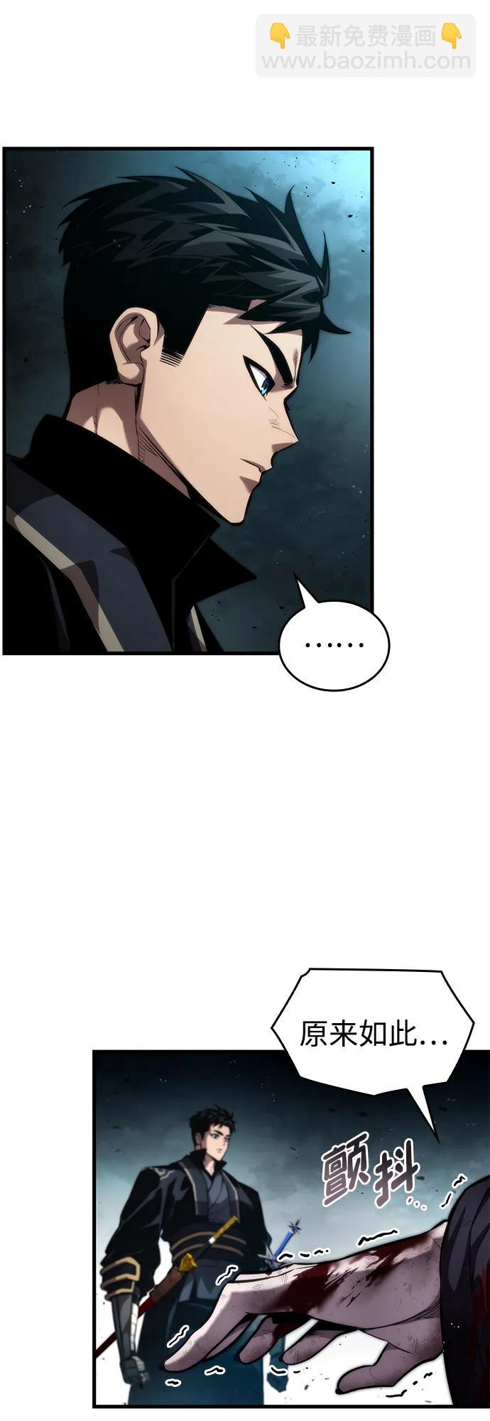 第86话37
