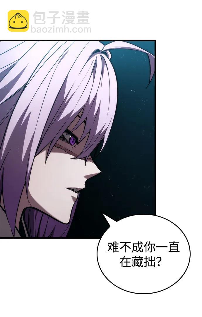 第86话4