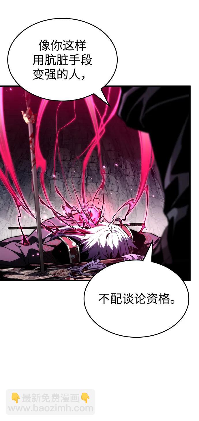 第86话41