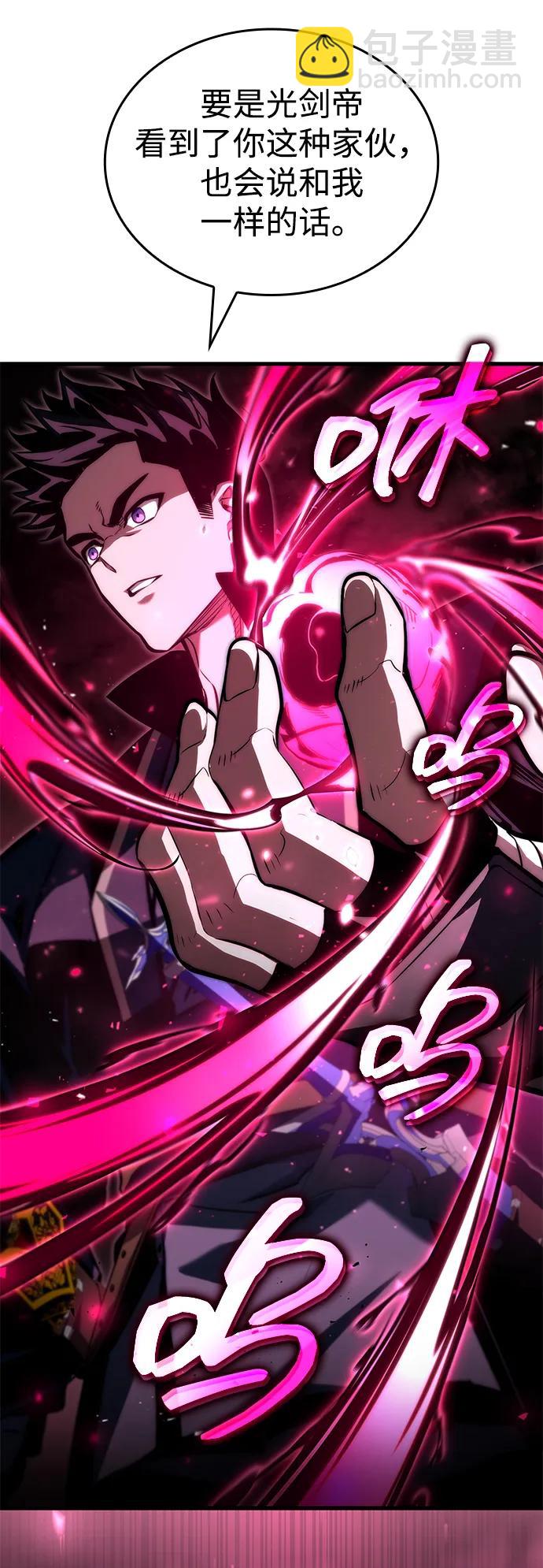 第86话42