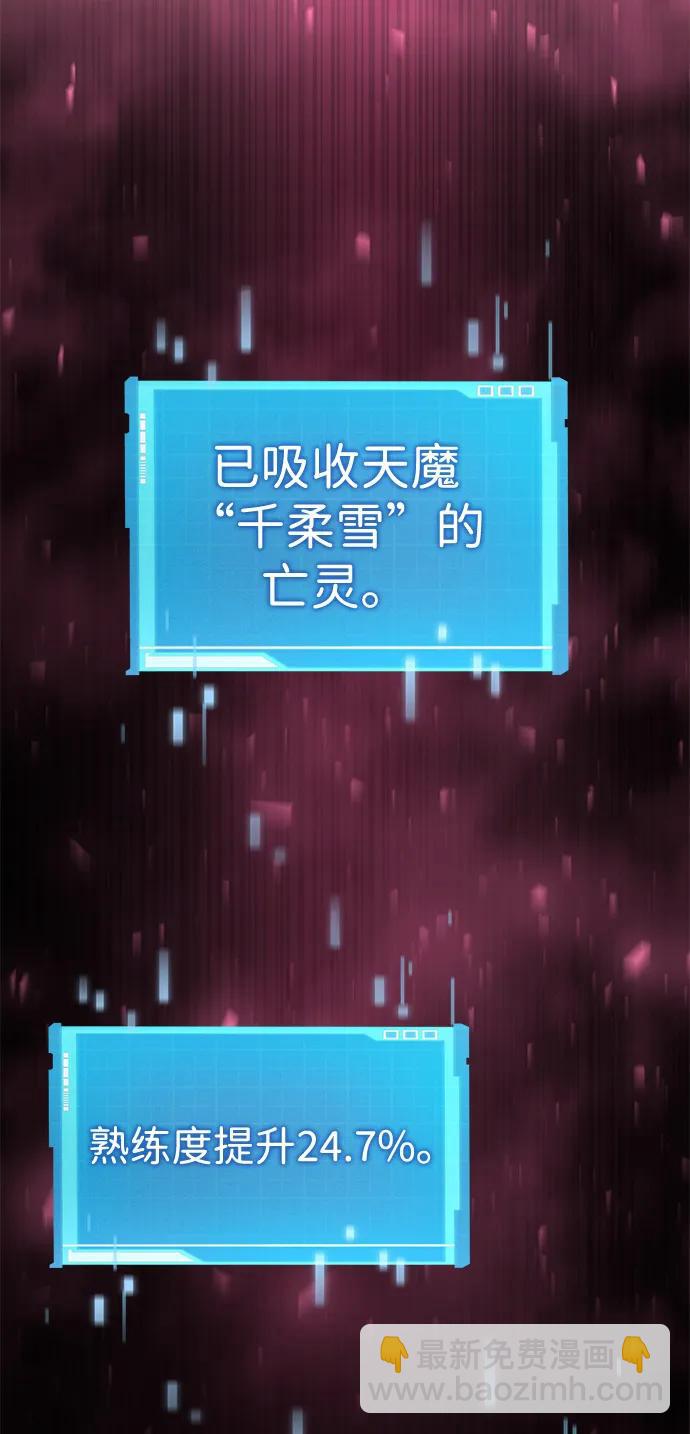 第86话43