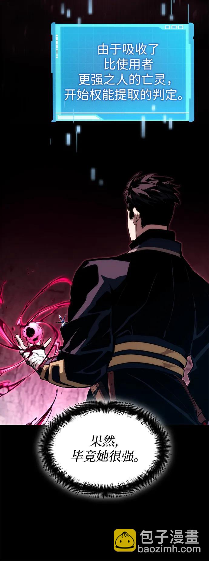 第86话44