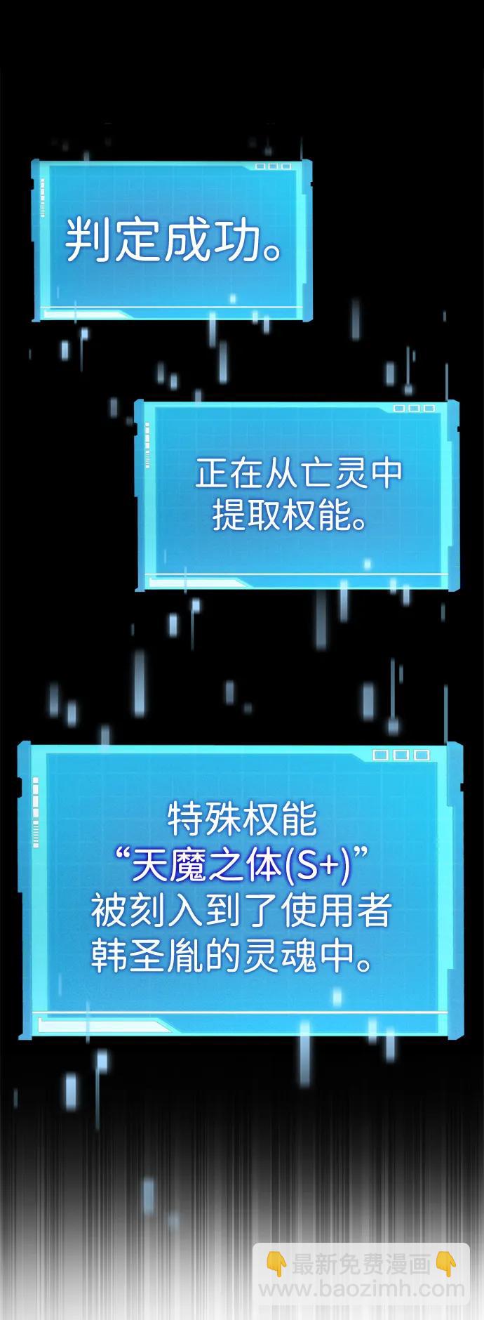 第86话45