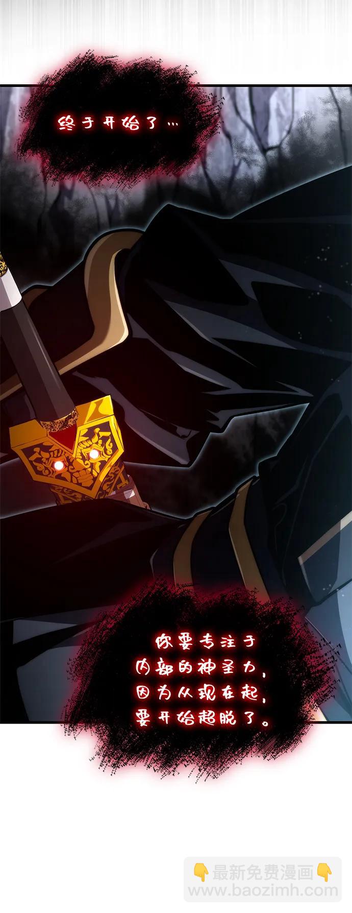 第86话46