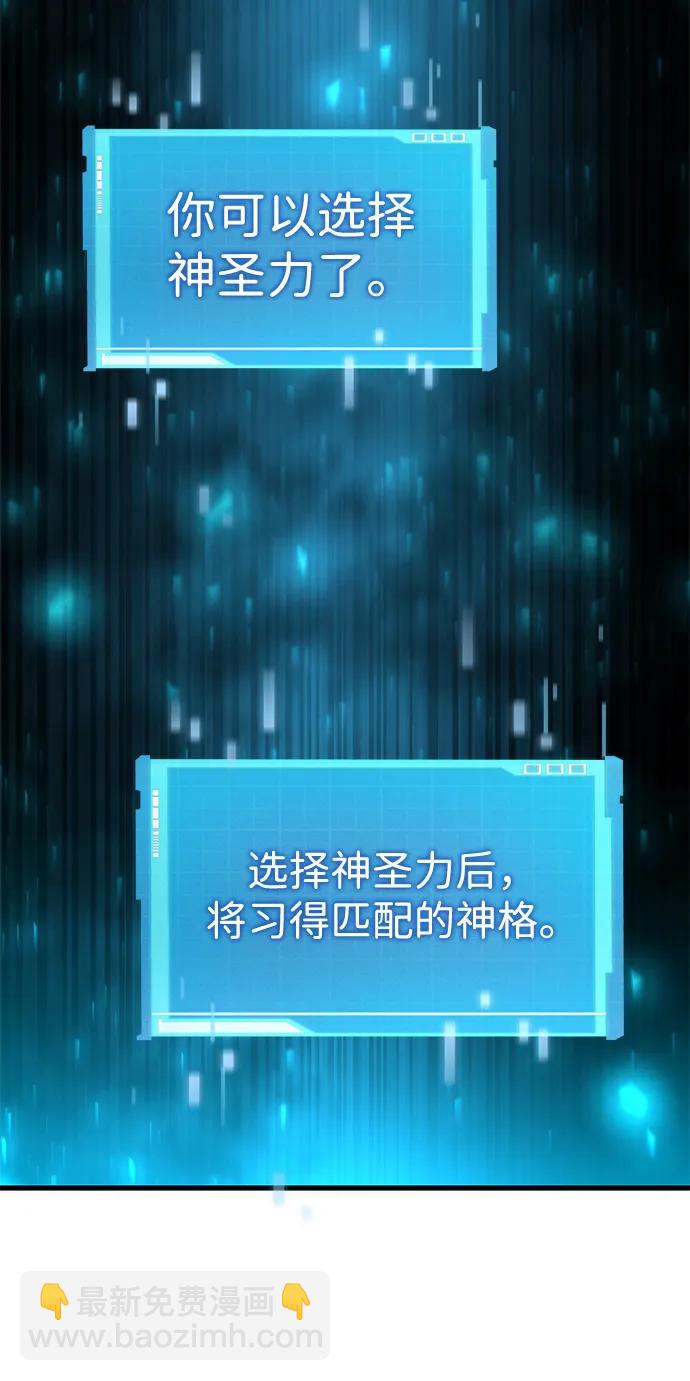 第86话48