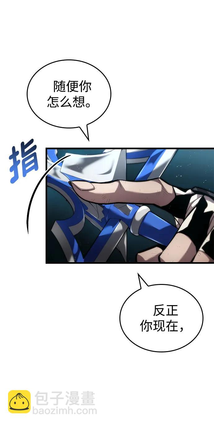 第86话5