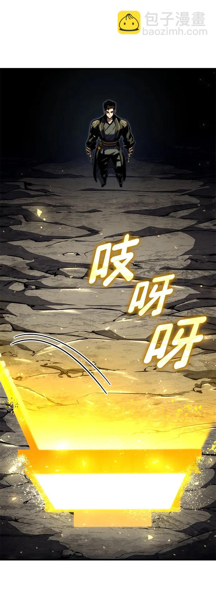 第86话55