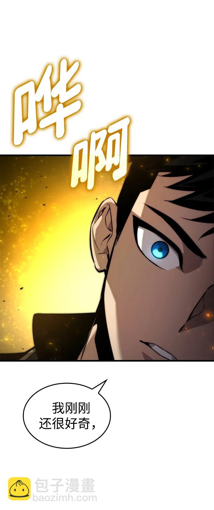 第86话57