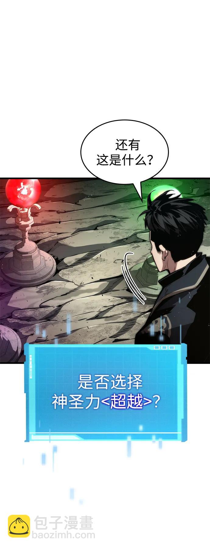 第86话59