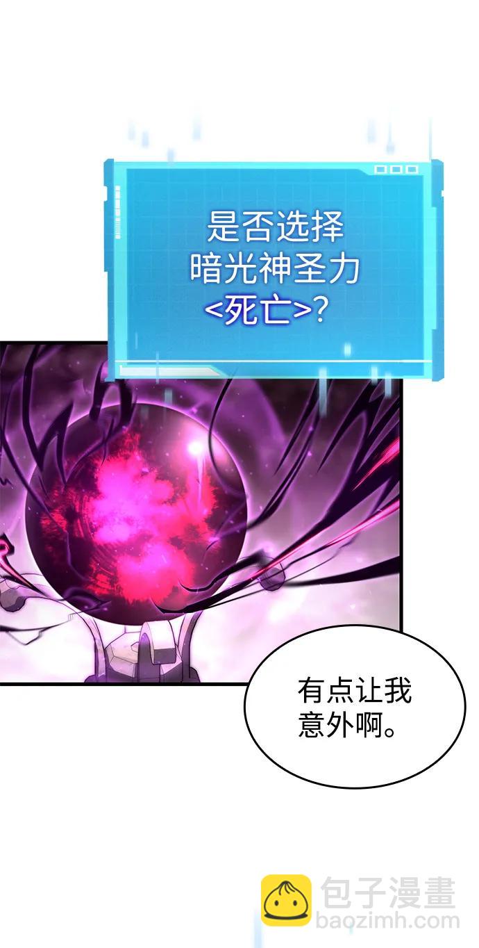 第86话60