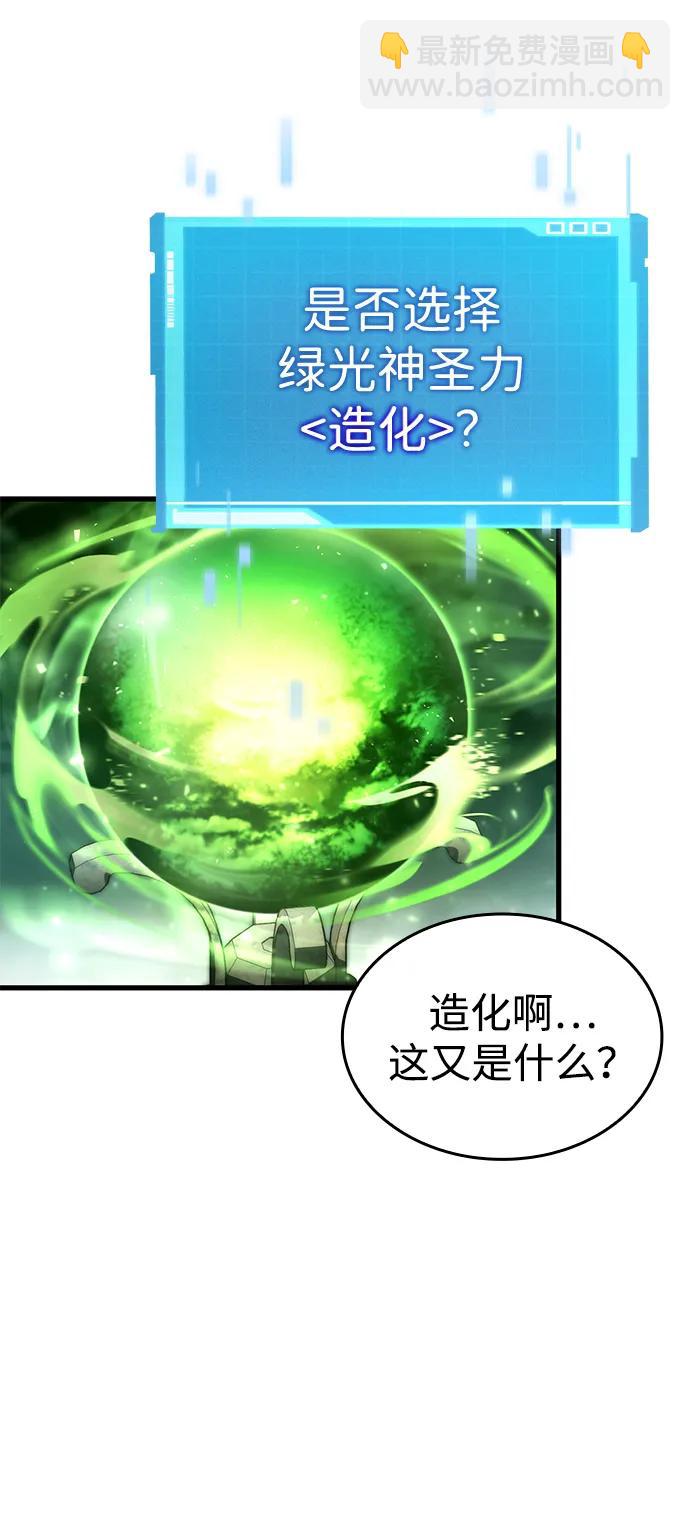 第86话62