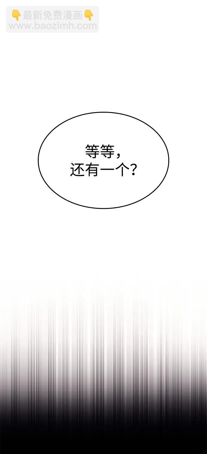 第86话64