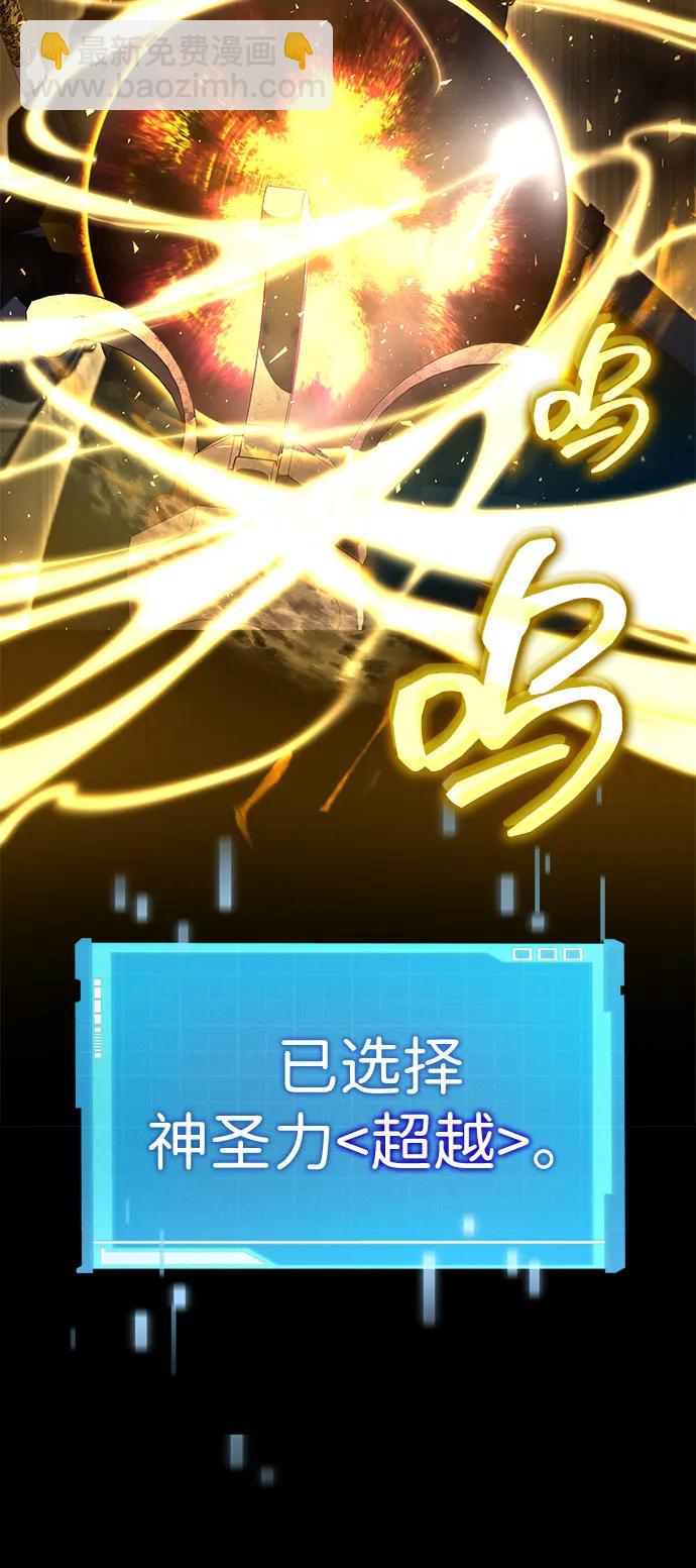 第86话66