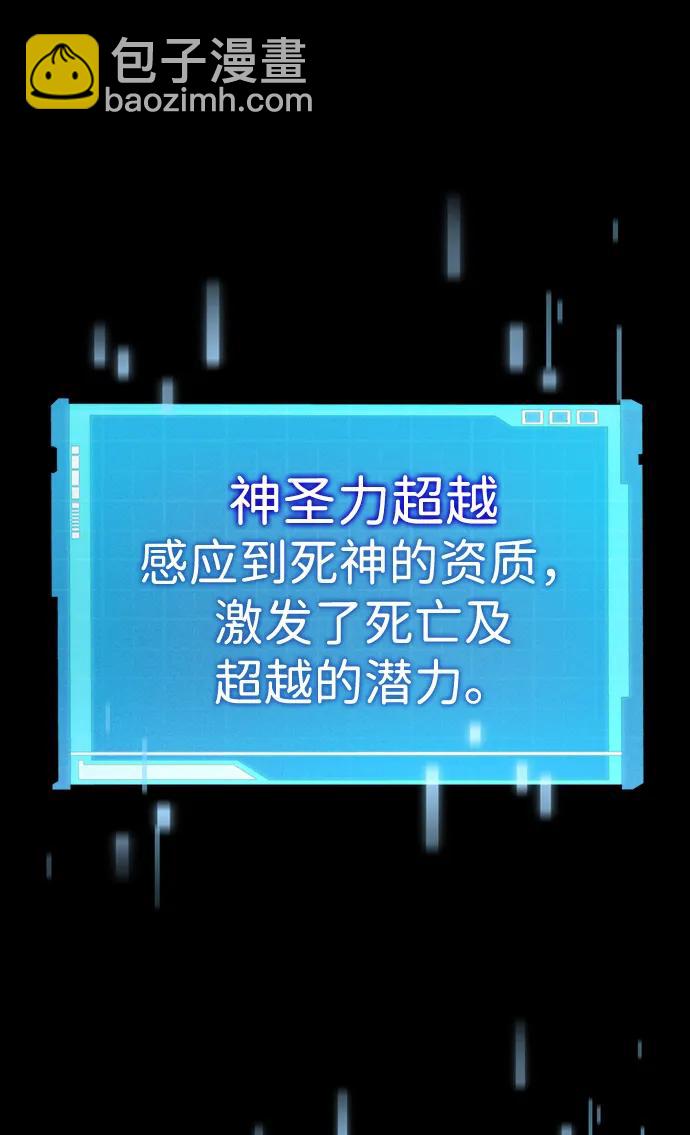 第86话67