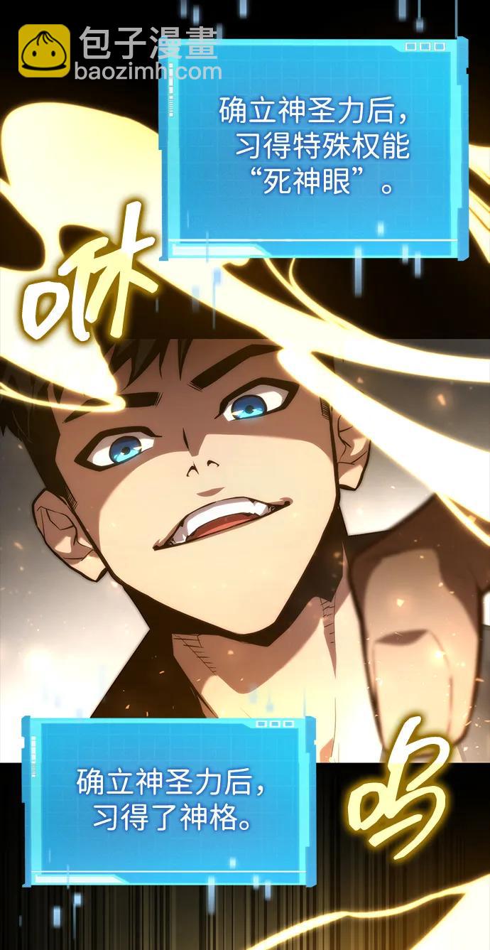 第86话68