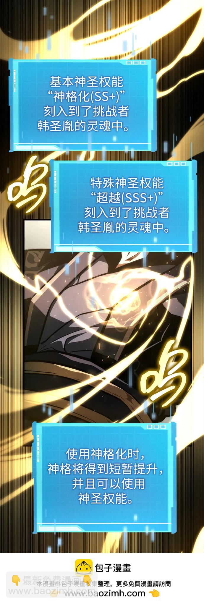 第86话69