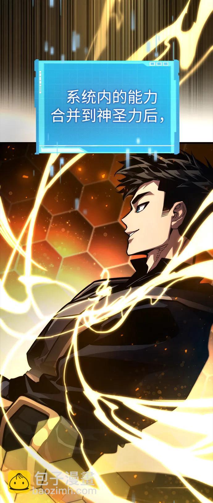 第86话70