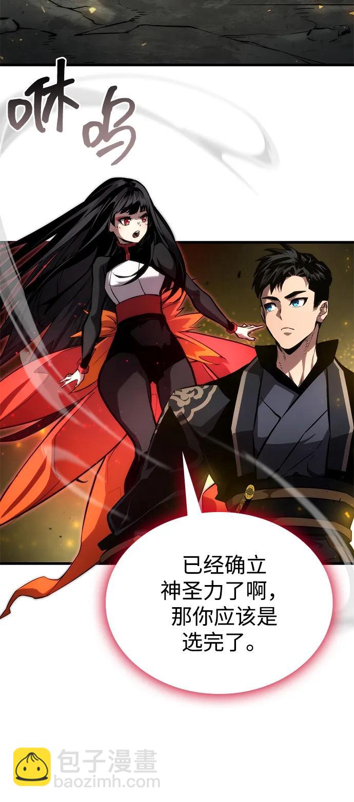 第86话74
