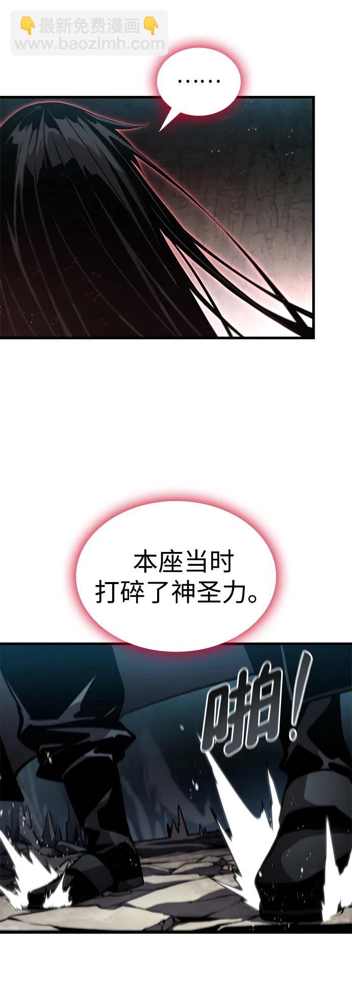 第86话76