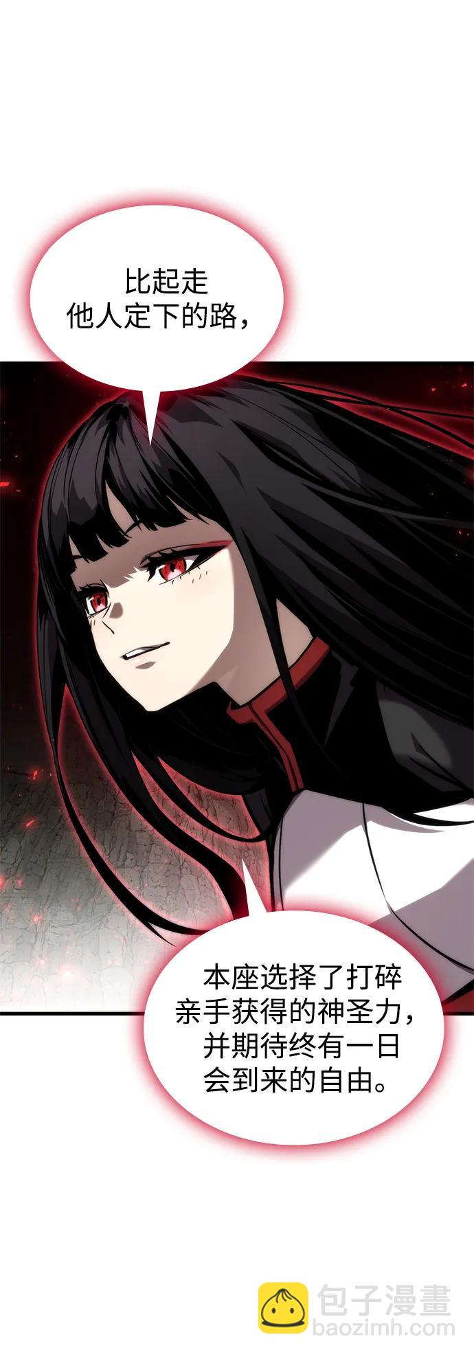第86话77