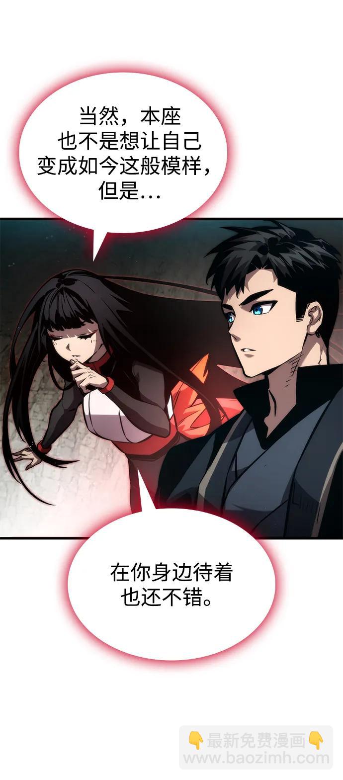 第86话79
