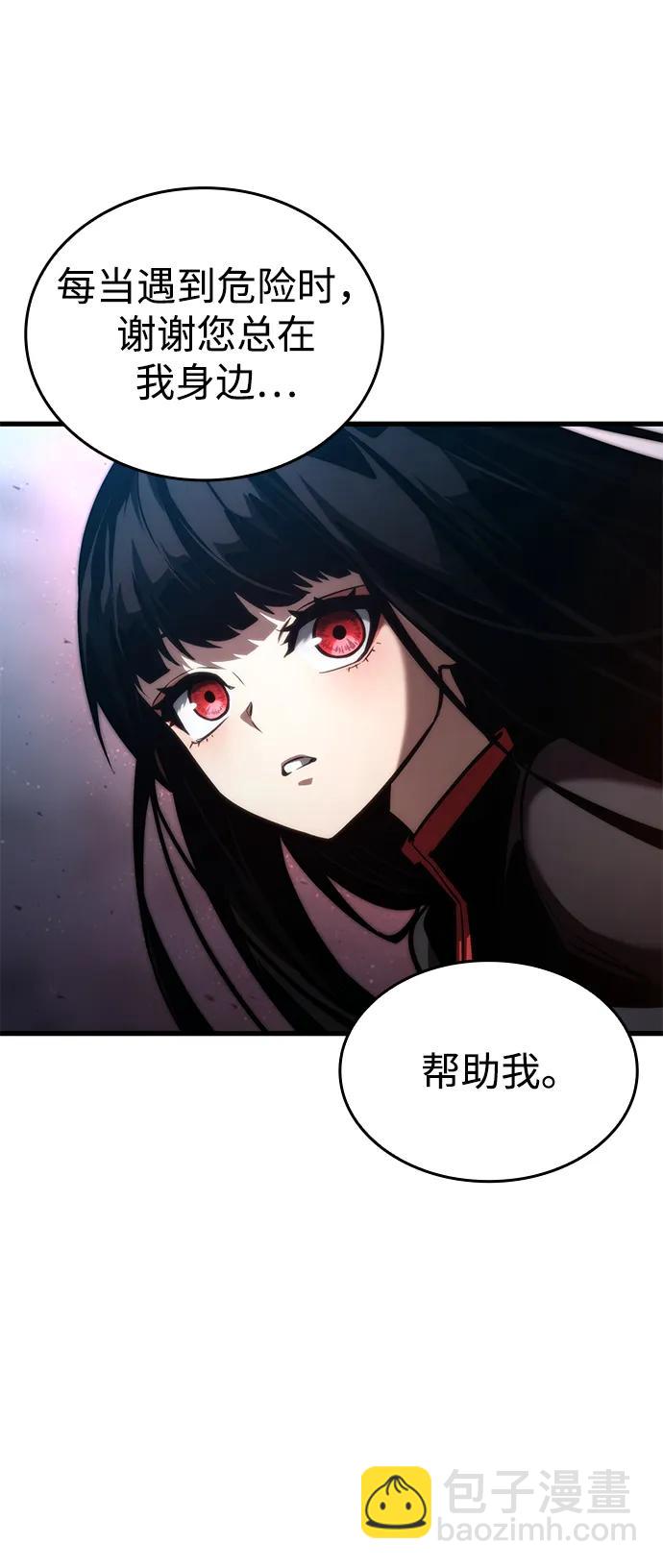 第86话82