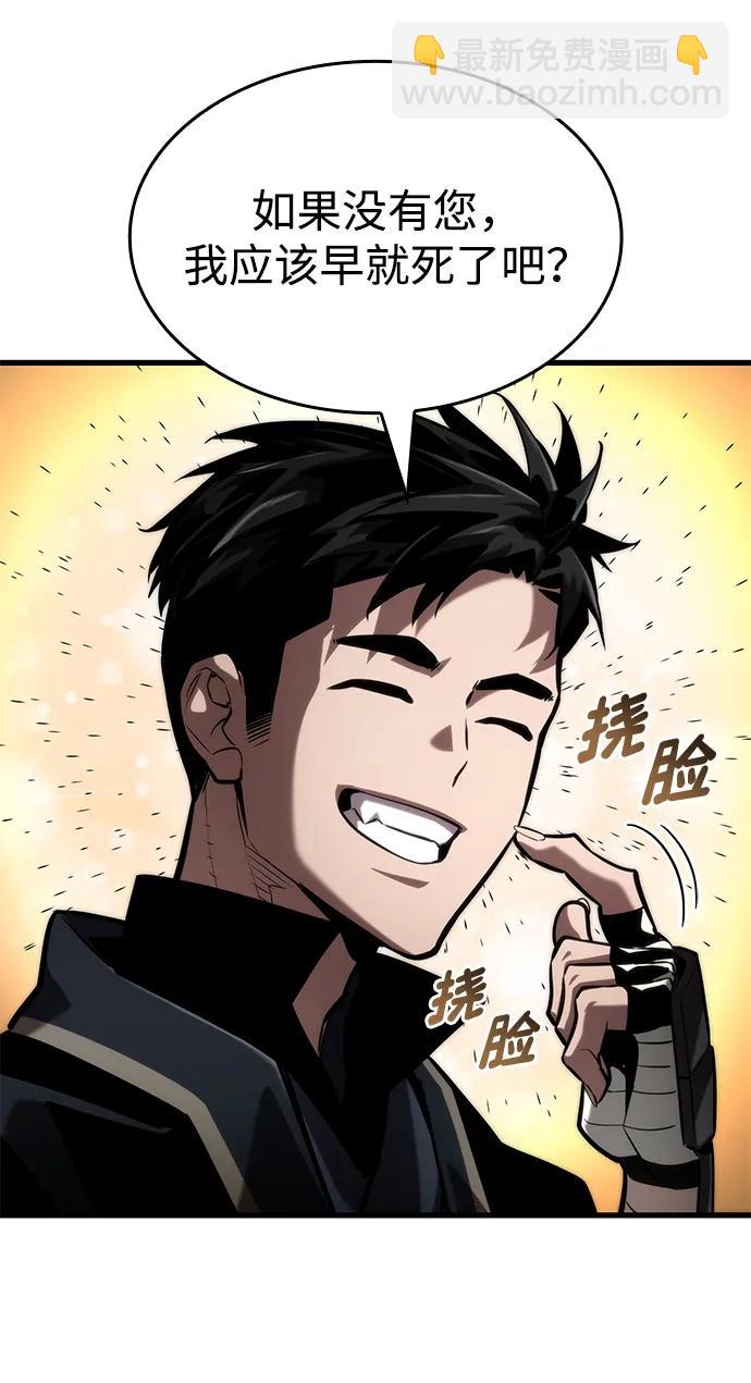 第86话83