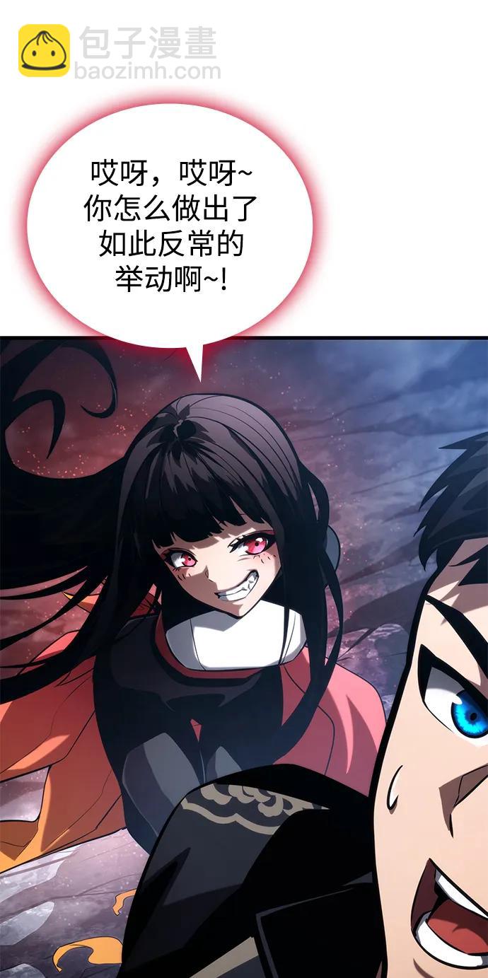 第86话85