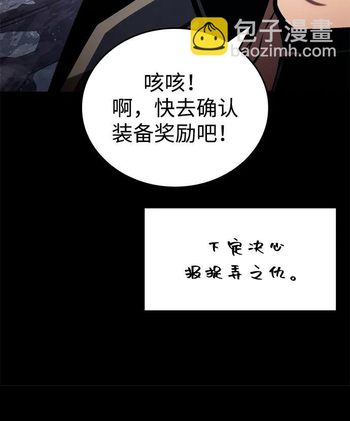 第86话86