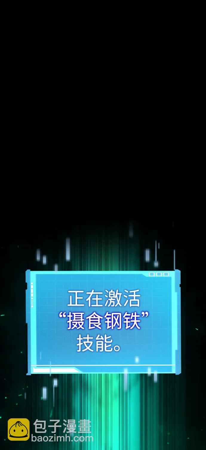 第86话87