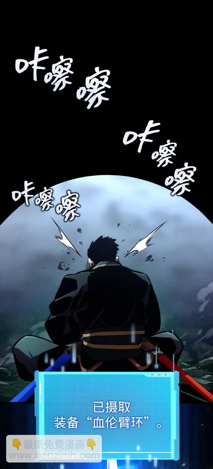 第86话89