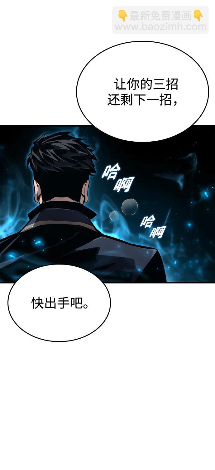 第86话9