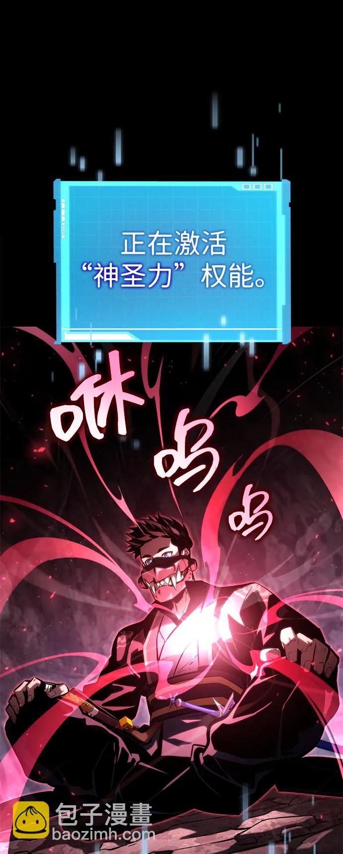 第86话91