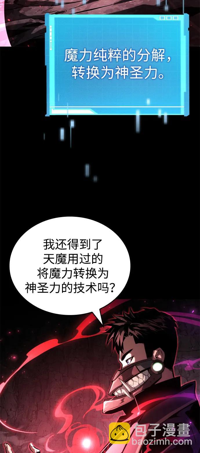 第86话92