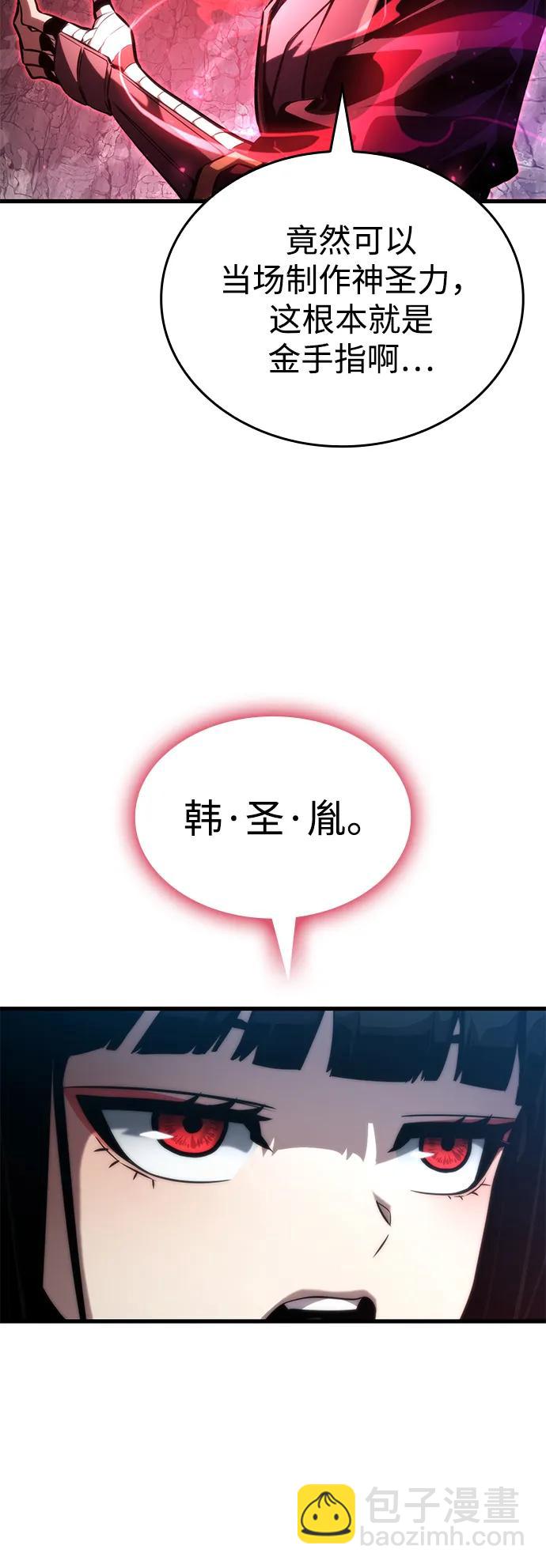 第86话93