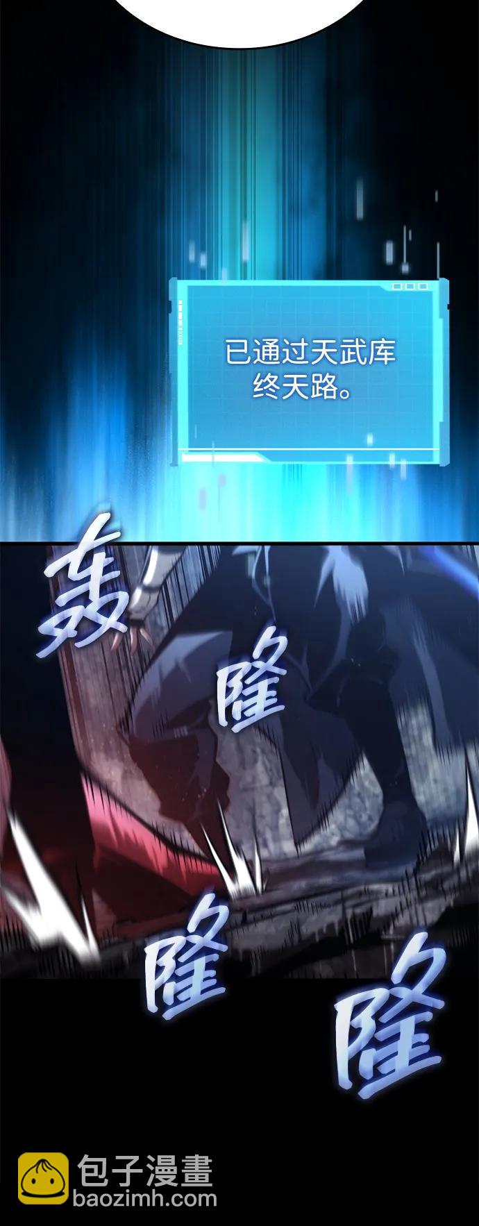 第86话95