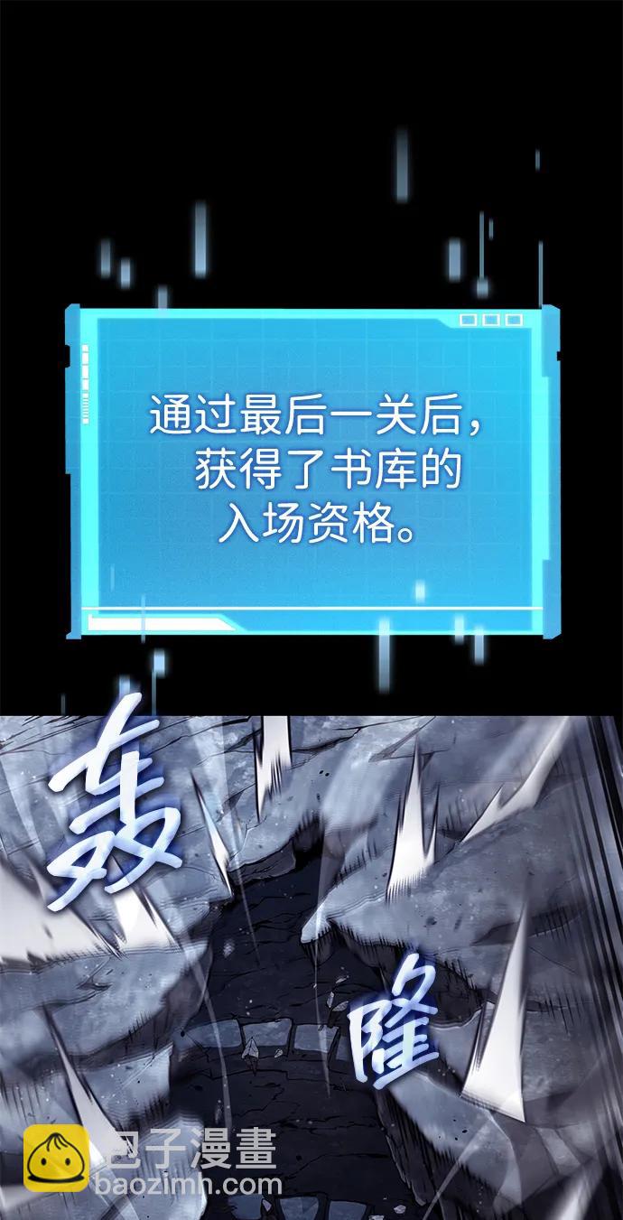 第86话96
