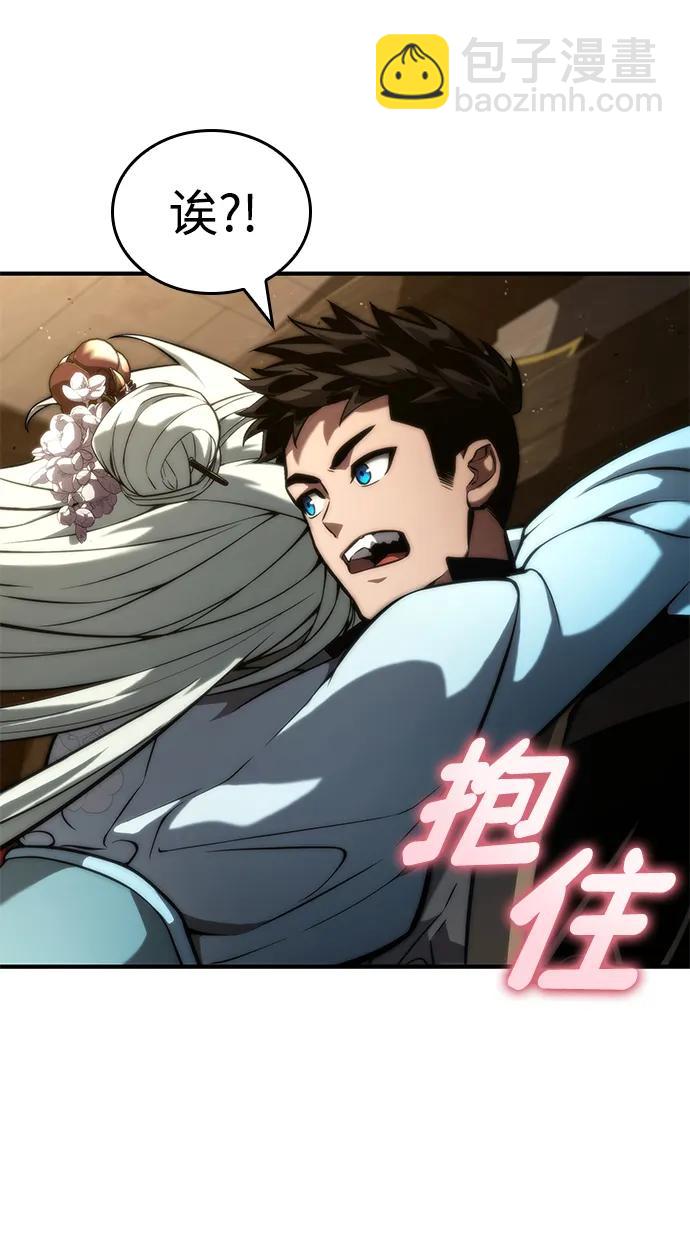 第87话23