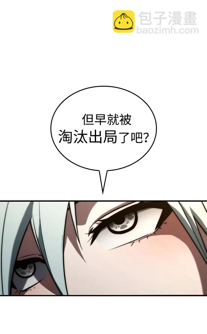 第87话34