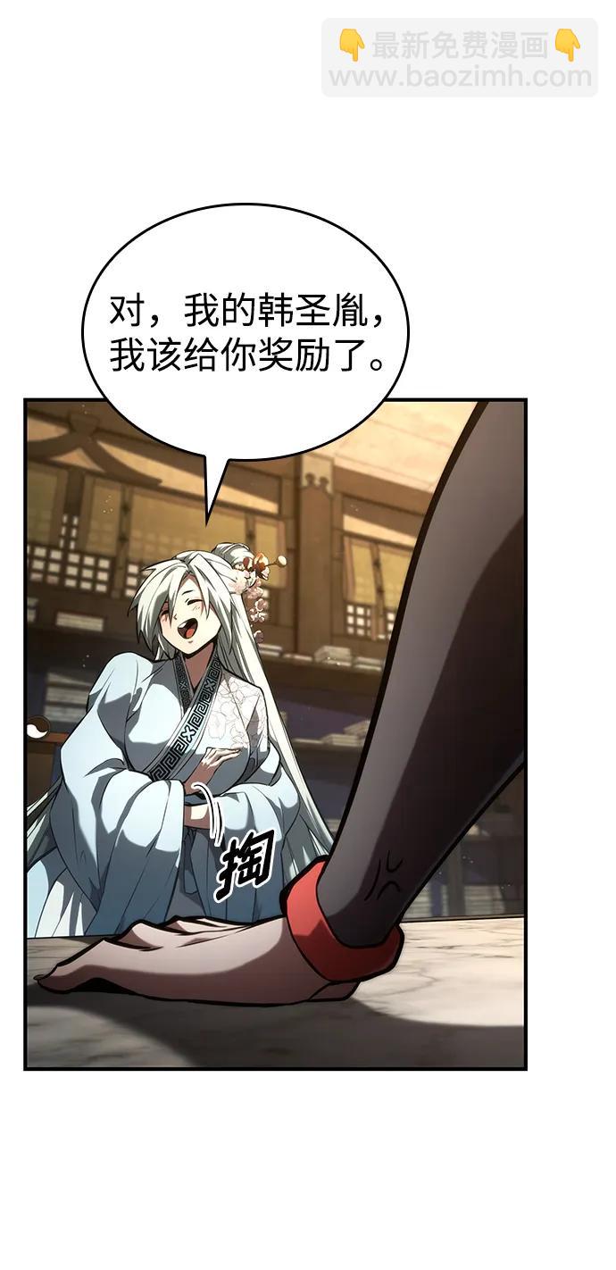 第87话37